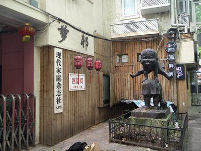 Photo taken in Shanghai, Shanghai, People's Republic of China